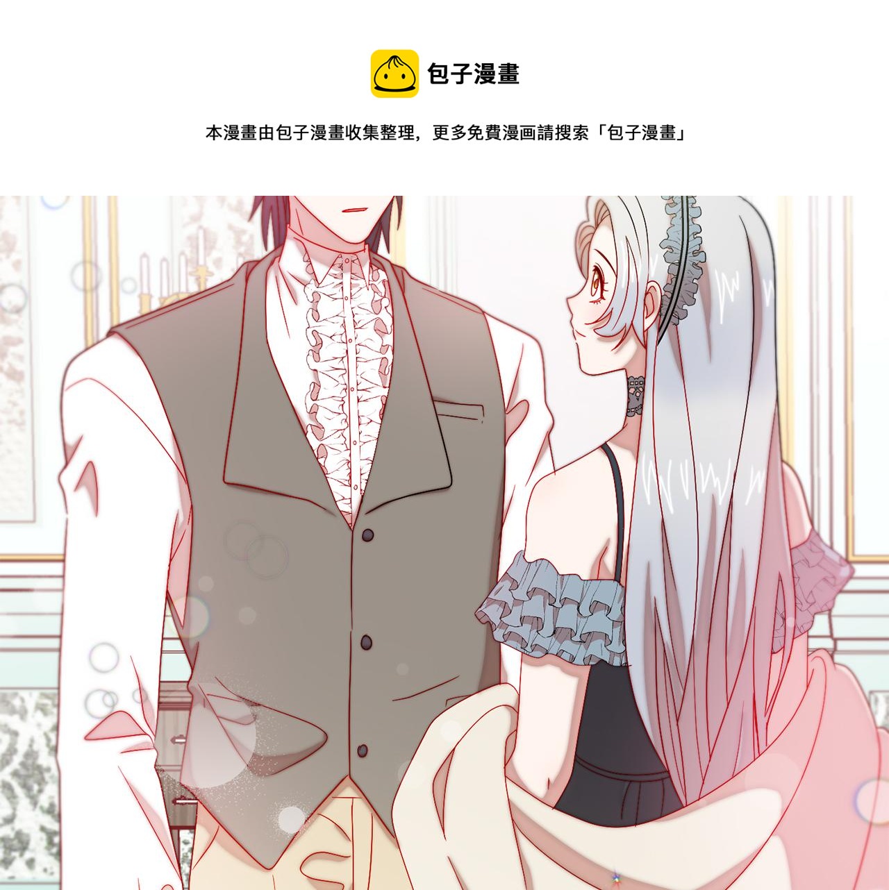 第34话 我还有机会14