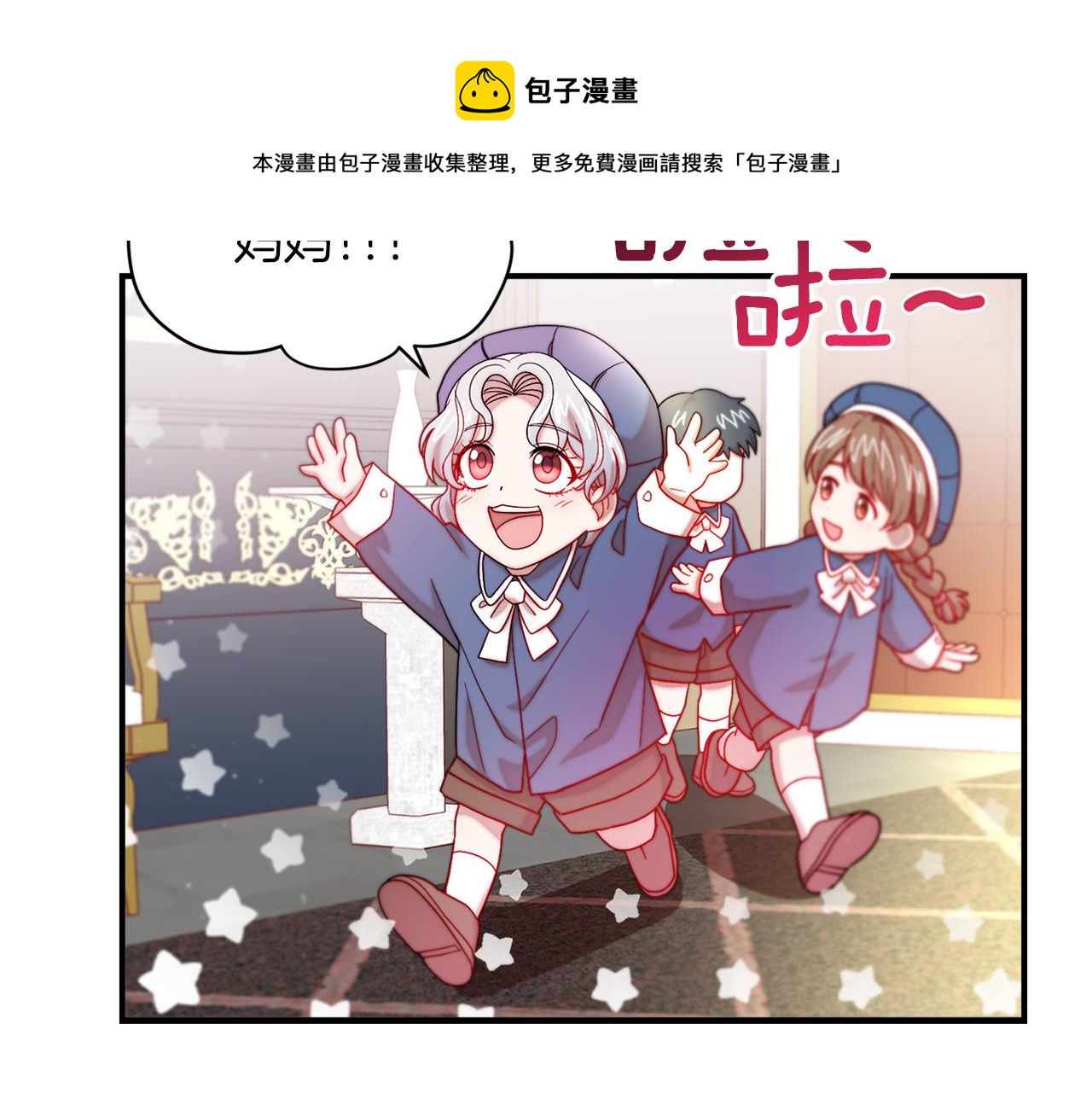 第45话 真心的求婚20