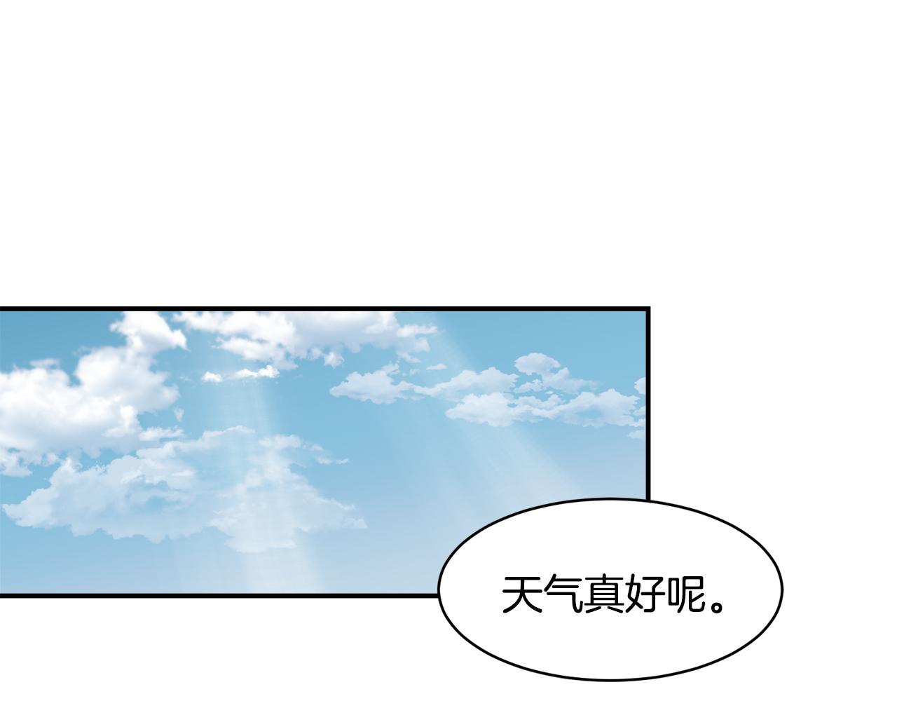 第34话 我还有机会40