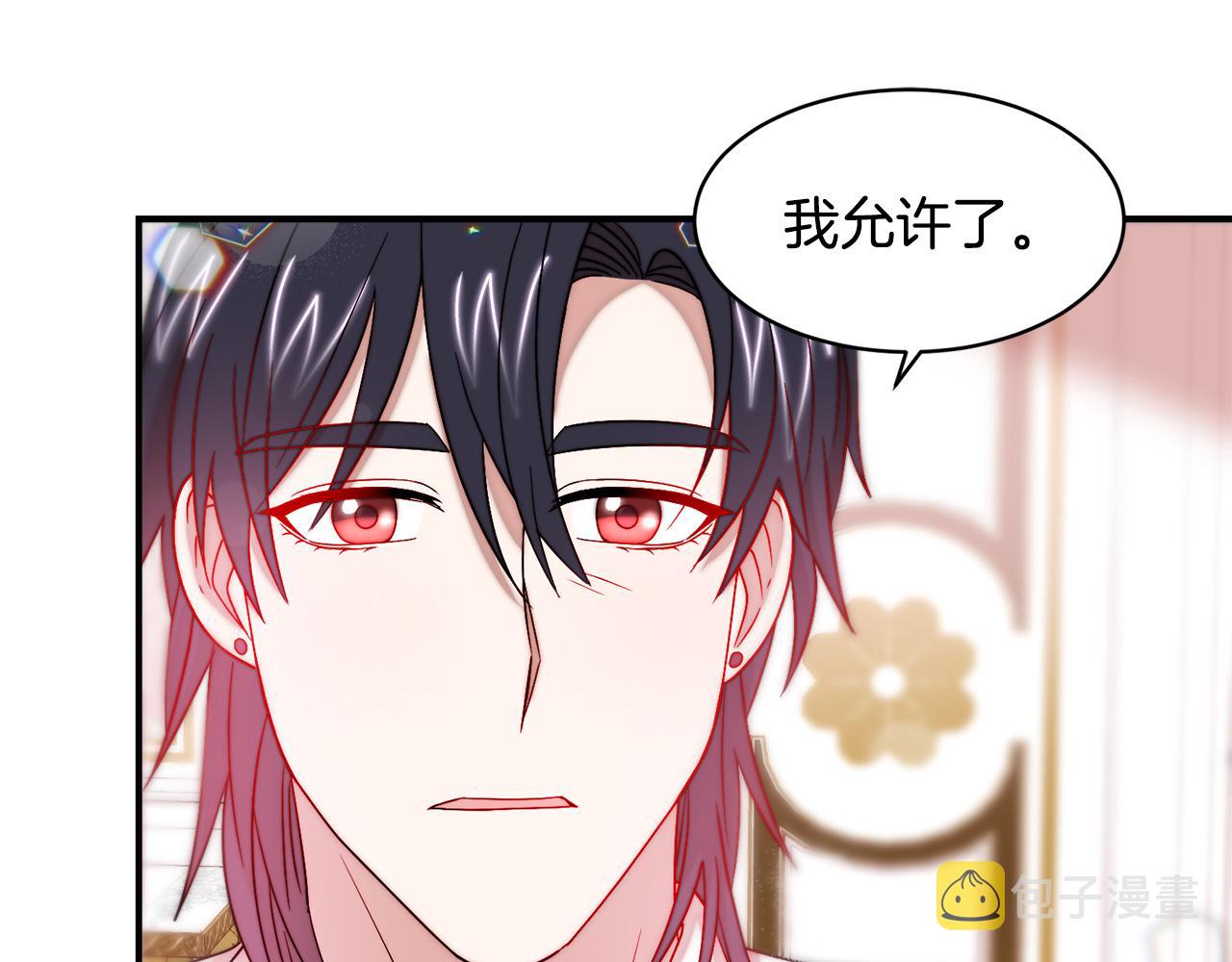 第38话 坦白一切55