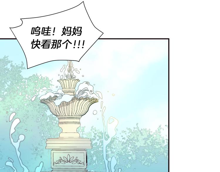 第3话 孩他爸!!84
