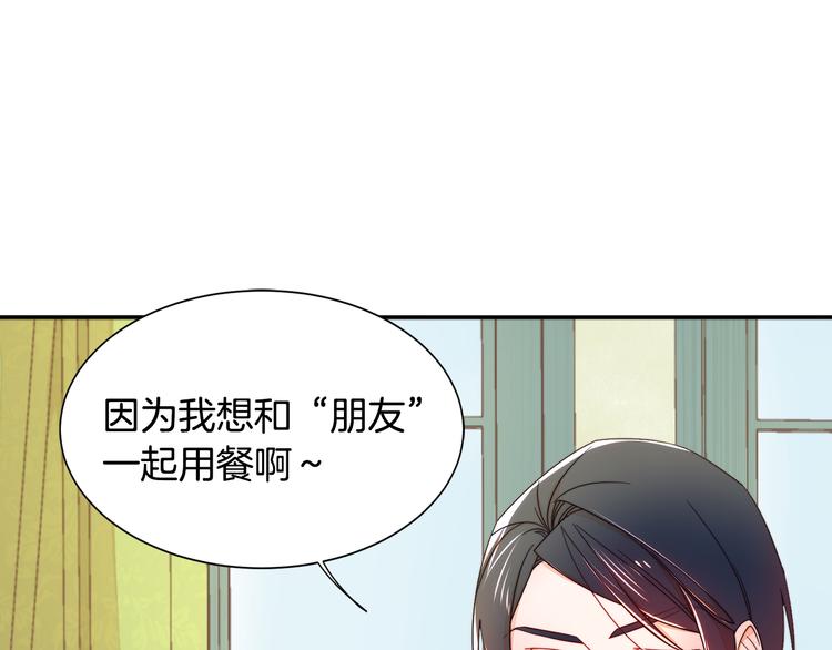 第9话 这女人真特别72