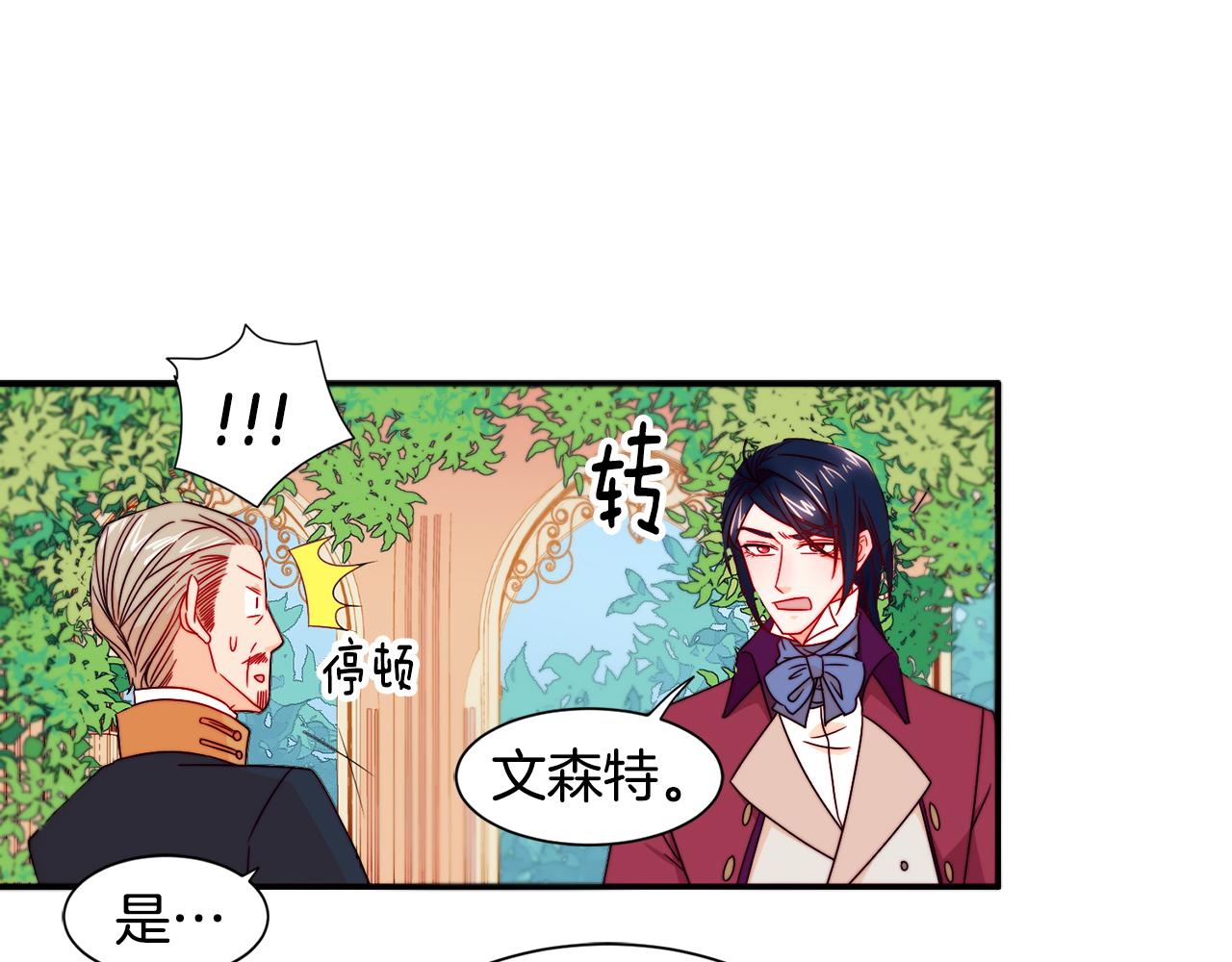 第13话 想被叫爸爸22