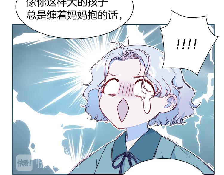 第11话 笑容该死的甜美59