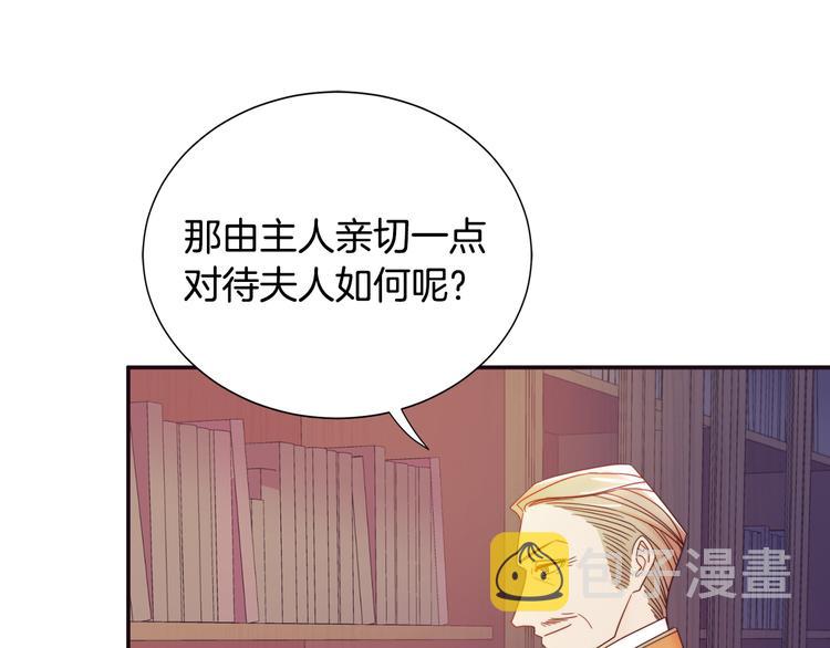 第7话 拒绝产生关系113