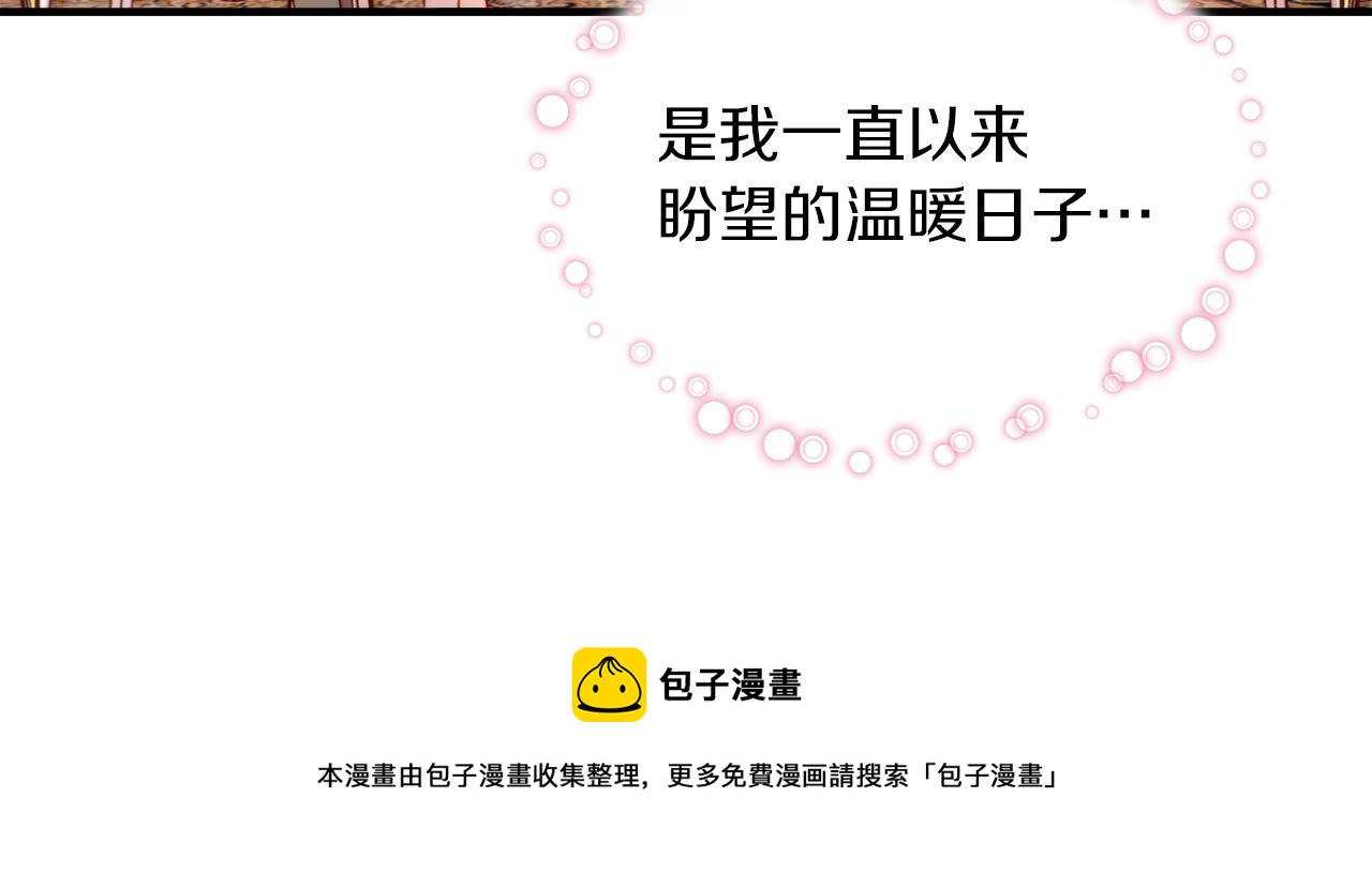 完结话 诅咒的解答39