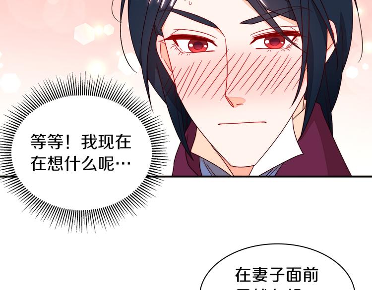 第12话 我想见你67