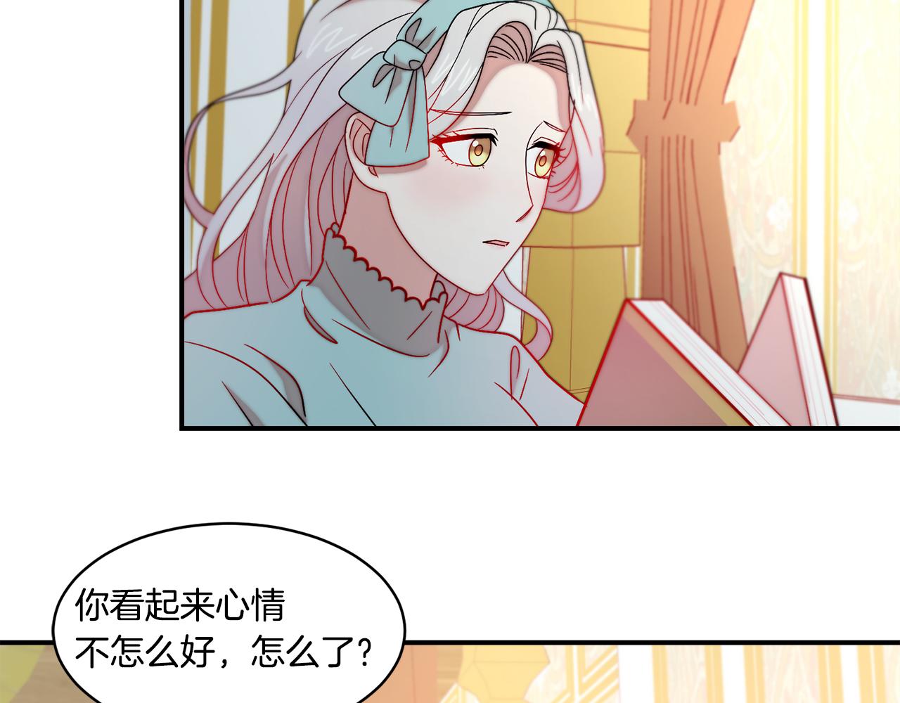 第32话 此生要与你共度66