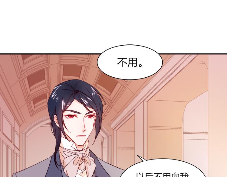 第11话 笑容该死的甜美25
