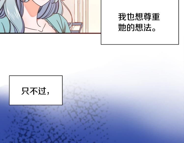 第16话 马上处理他们7