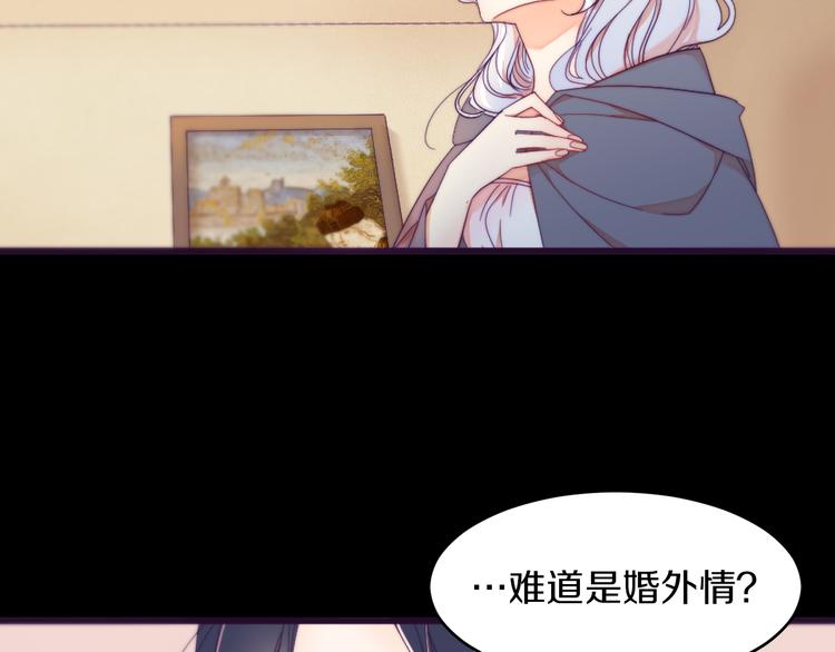 第1话 请帮我复仇101