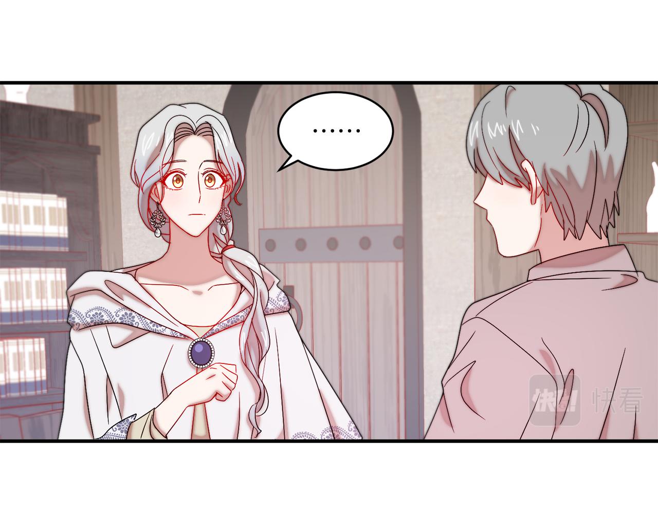 第31话 夫人的秘密59