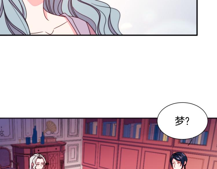 第20话 救救我们的孩子31
