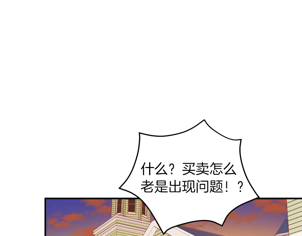第39话 父爱爆棚88