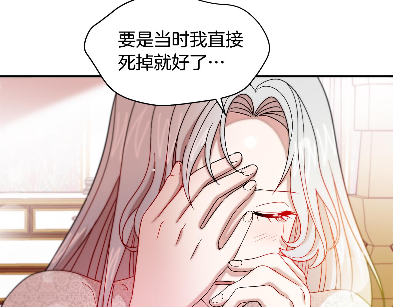 第38话 坦白一切83