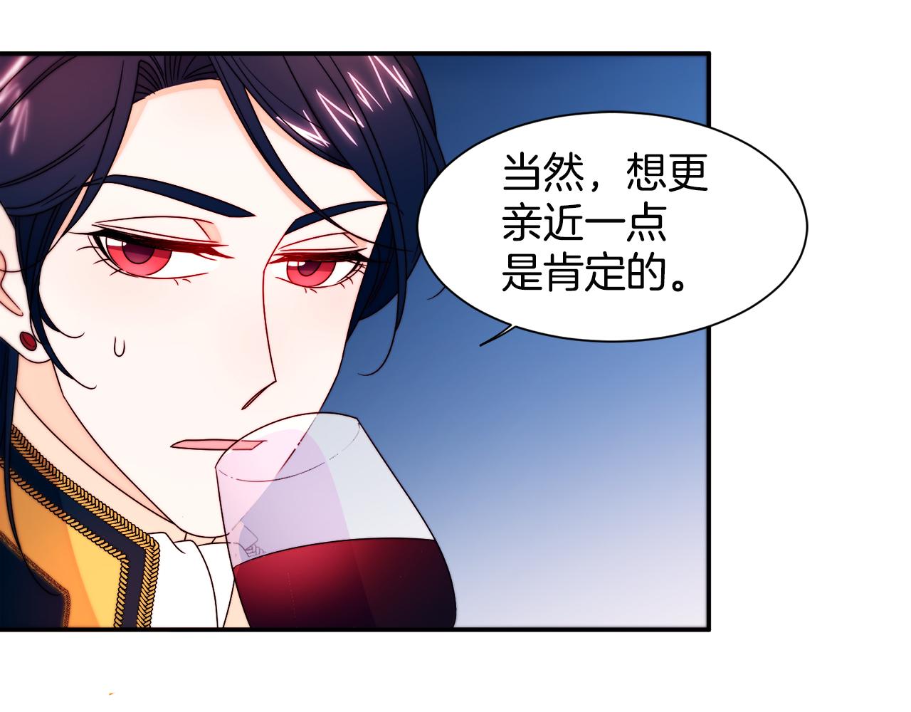 第28话 夫人都是对的109