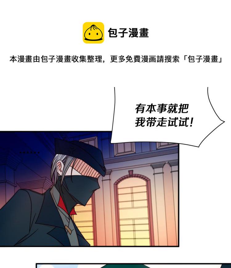 第16话 马上处理他们93