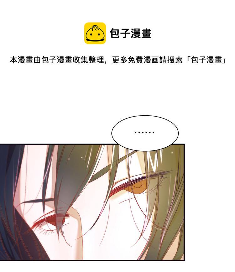 第2话 我要她全部信息26