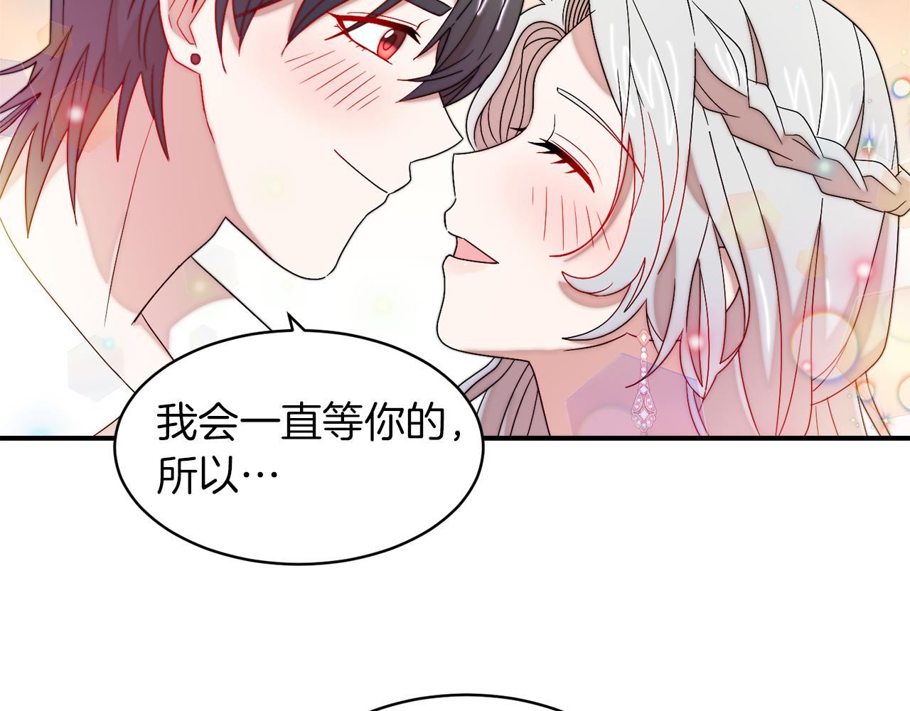 第39话 父爱爆棚85