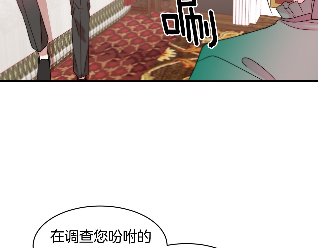 第35话 情敌出现!?85