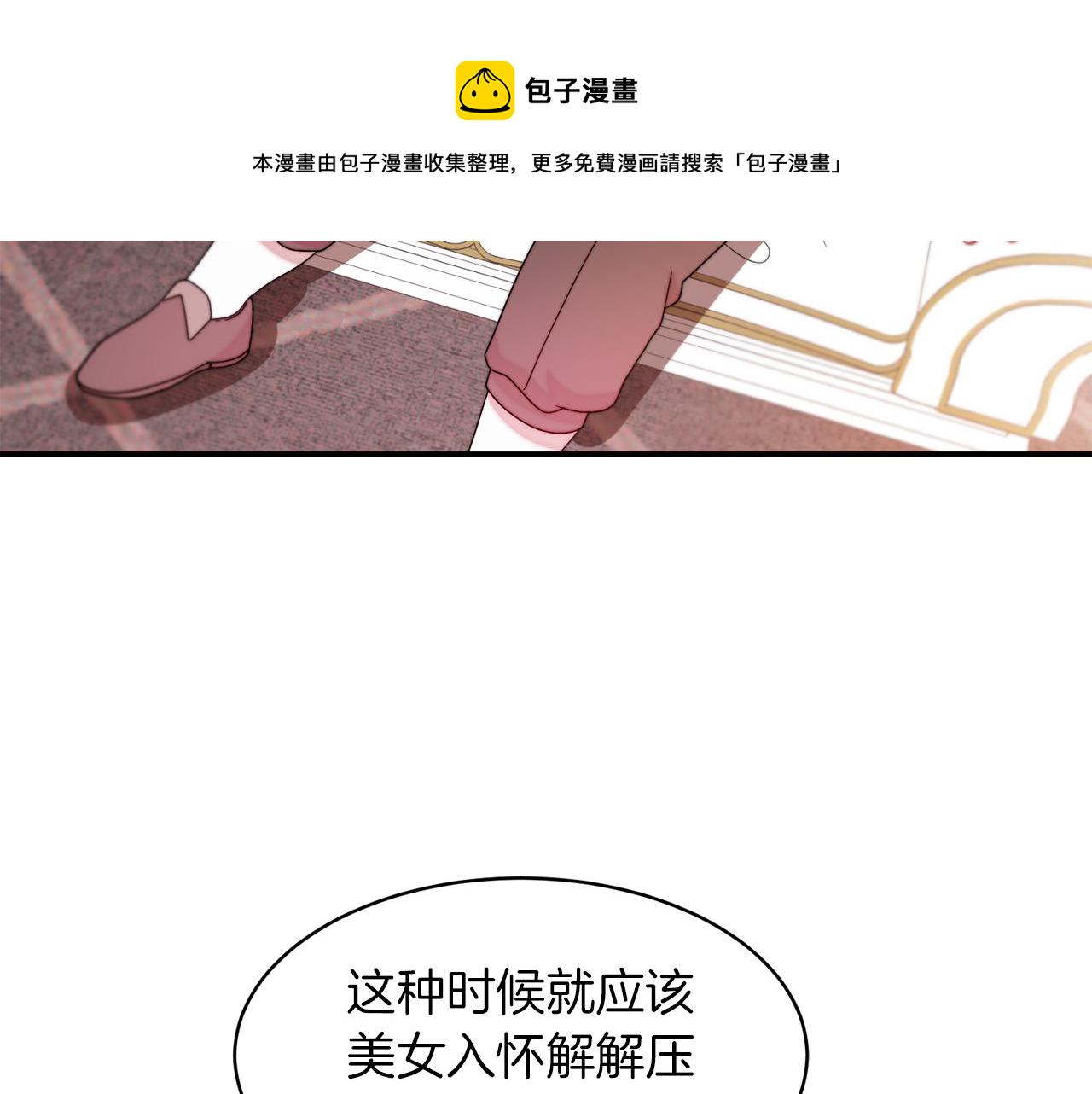 第39话 父爱爆棚102