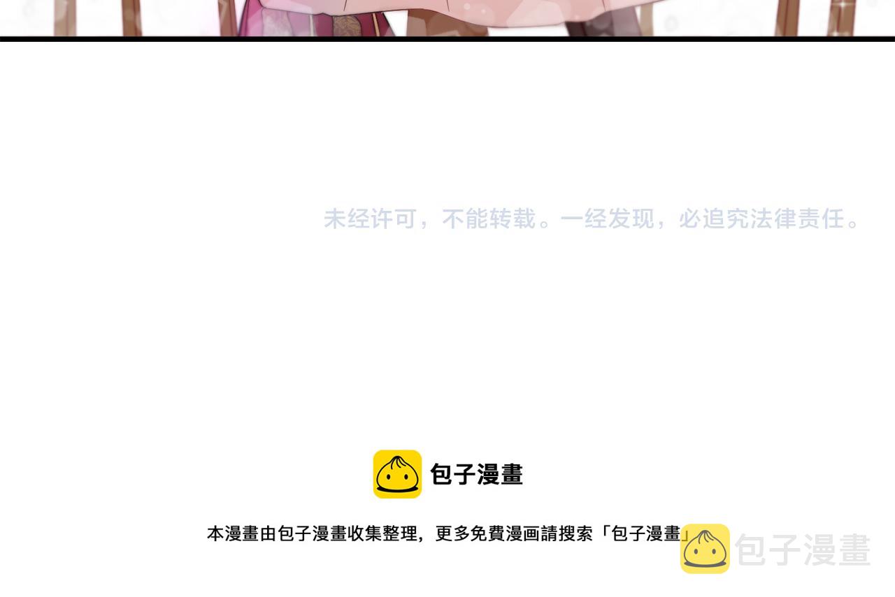 第46话 约会114