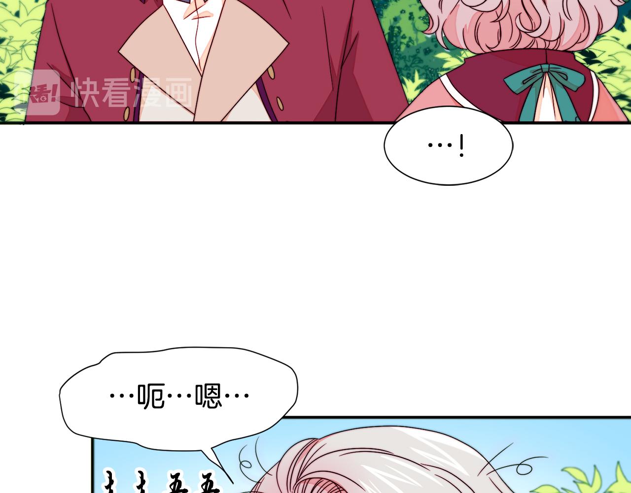 第13话 想被叫爸爸81