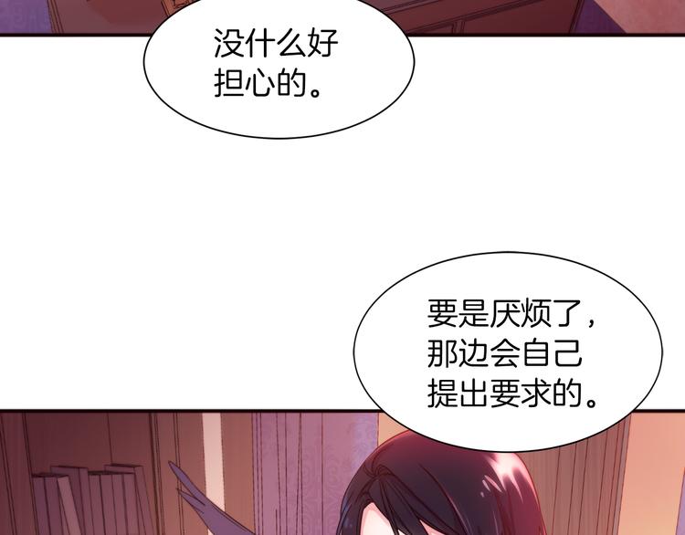 第4话 只怪当时眼瞎99
