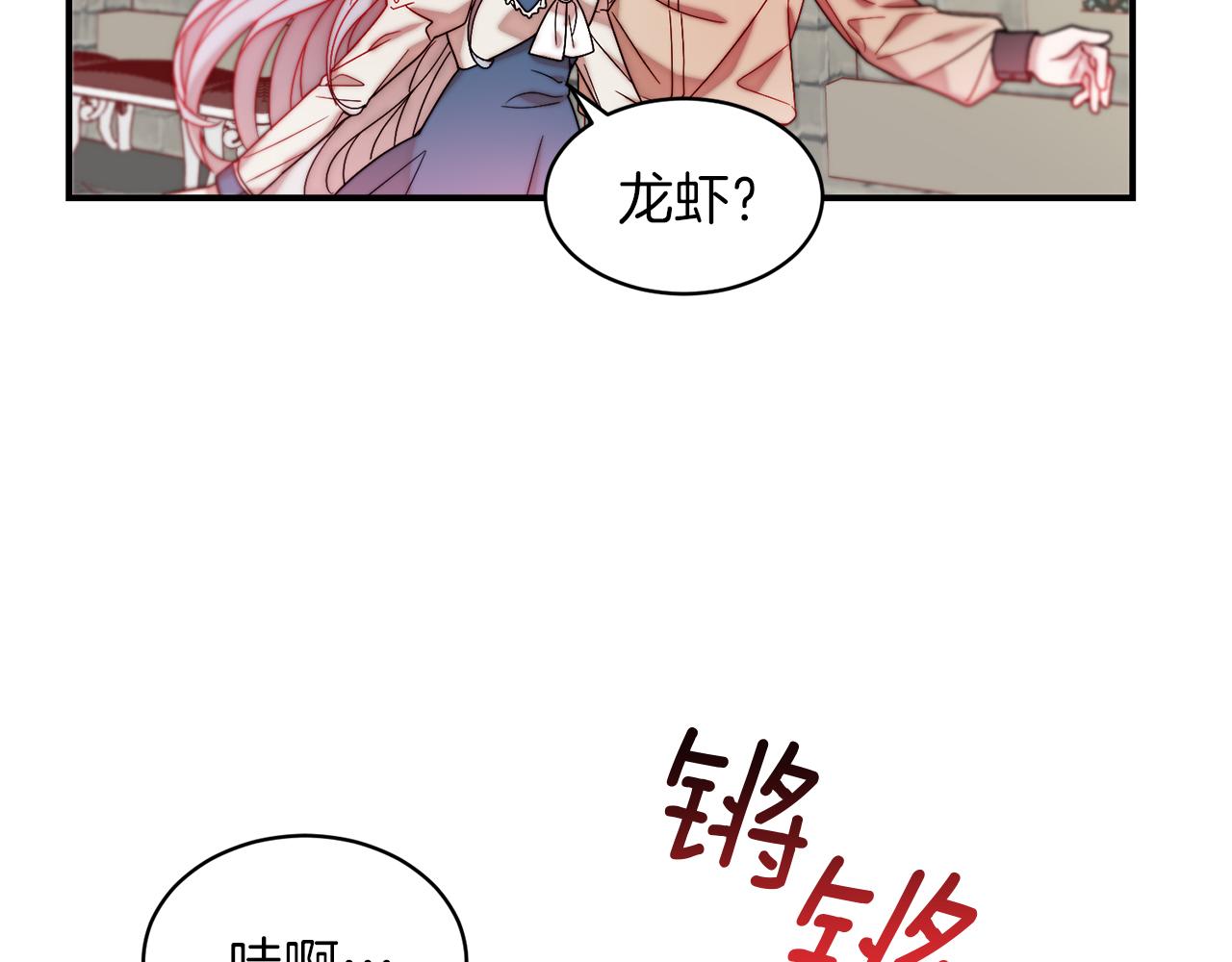 完结话 诅咒的解答23