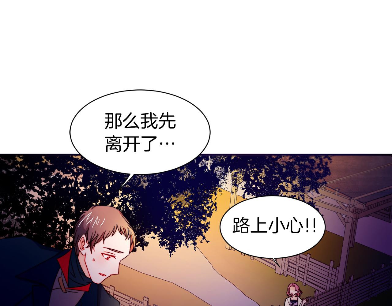 第25话 先下手爲强75