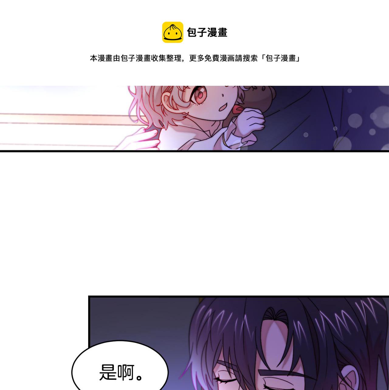 第43话 欺骗的下场75