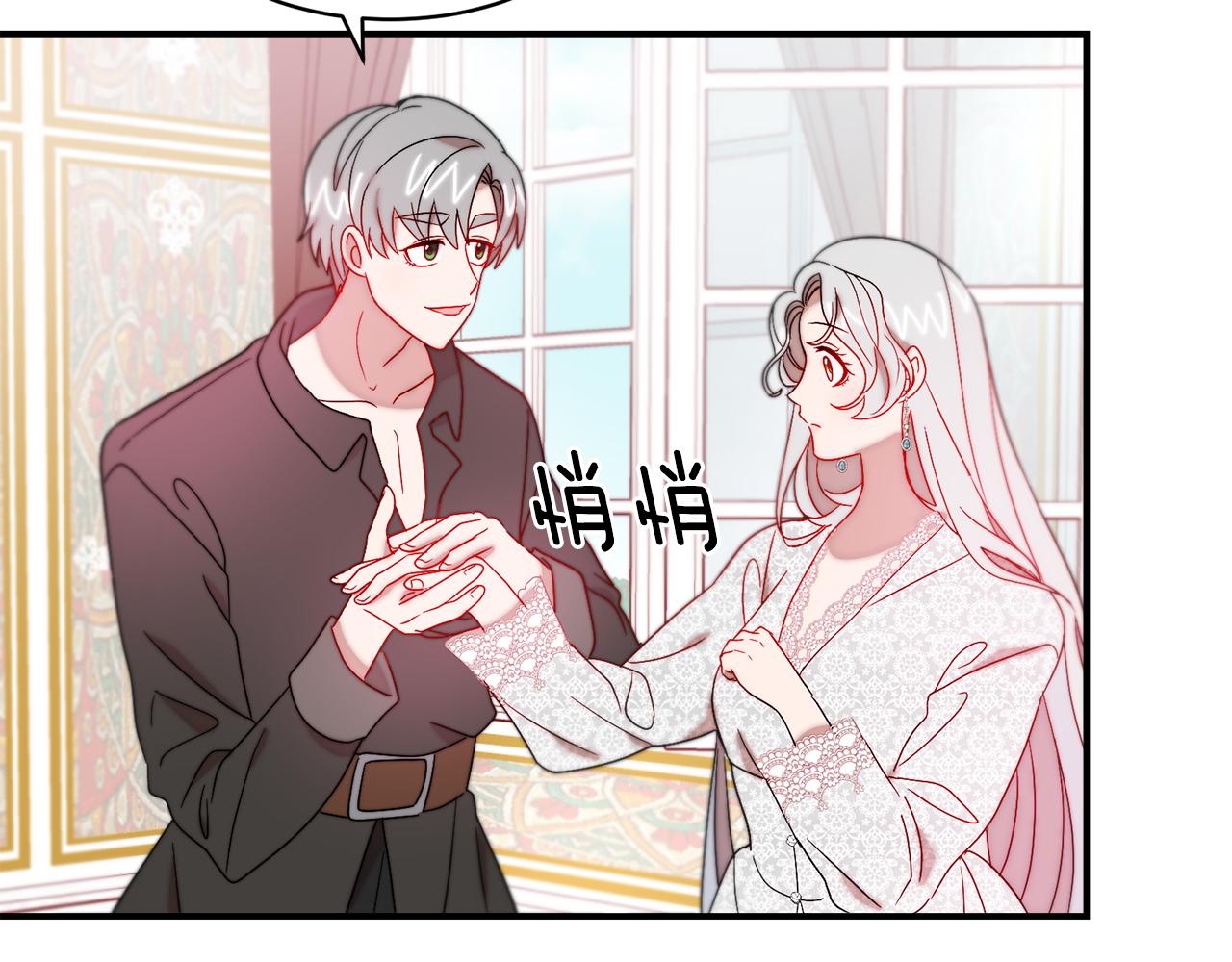 第36话 有趣的女人32