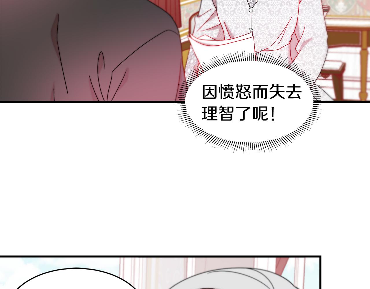 第36话 有趣的女人61