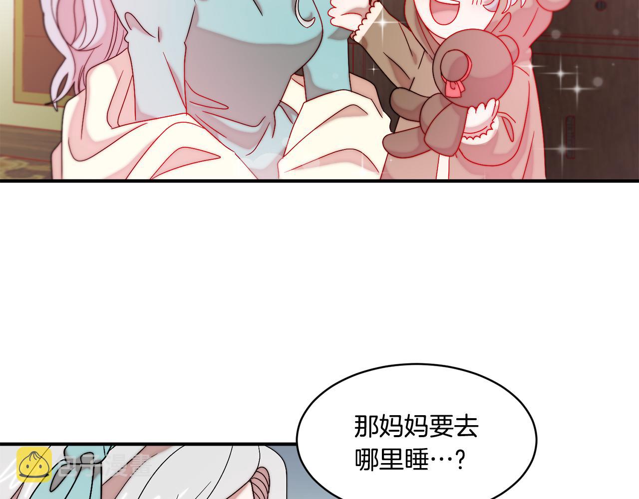 第32话 此生要与你共度73