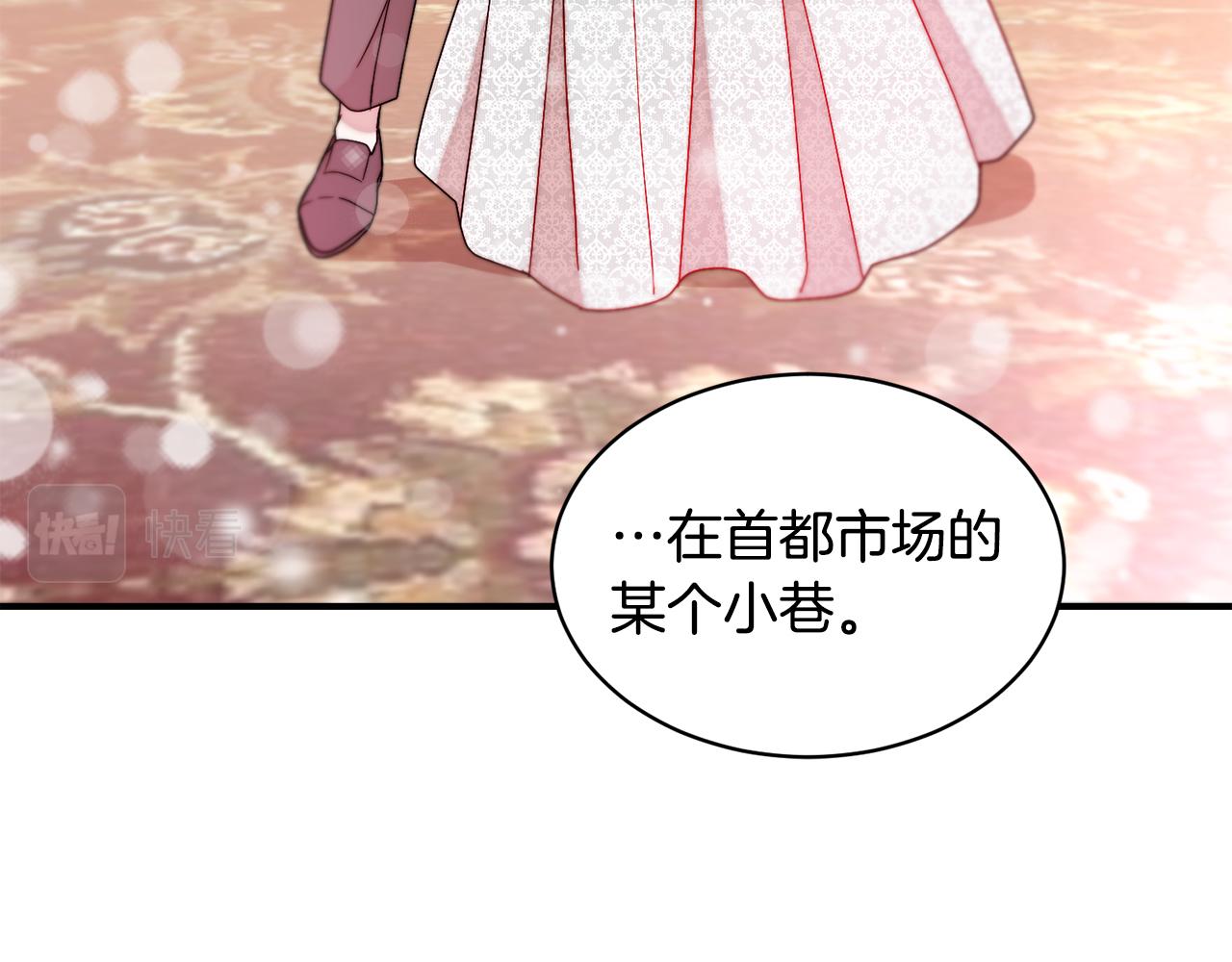 第38话 坦白一切22