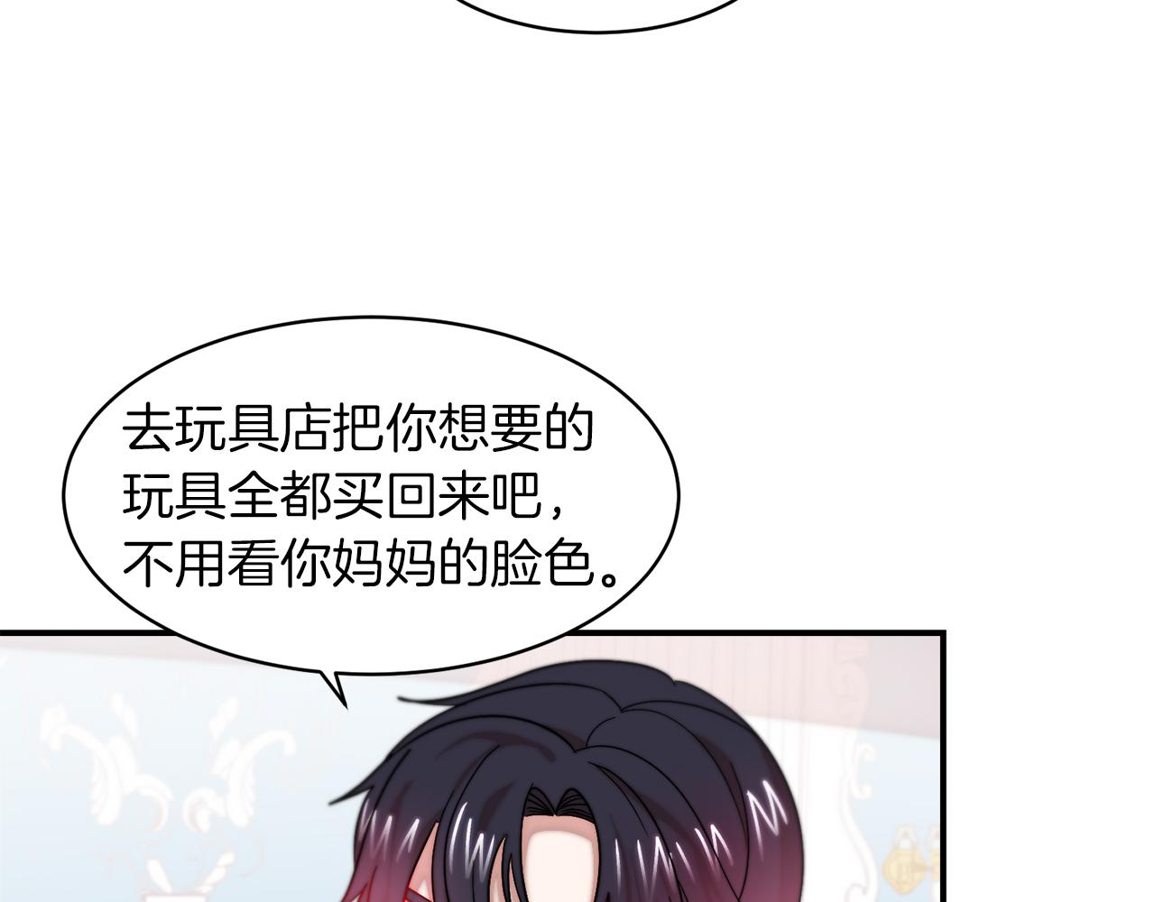 第48话 最重要的东西16