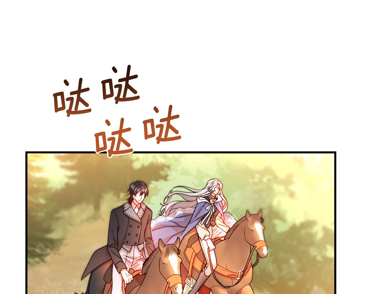 完结话 诅咒的解答45