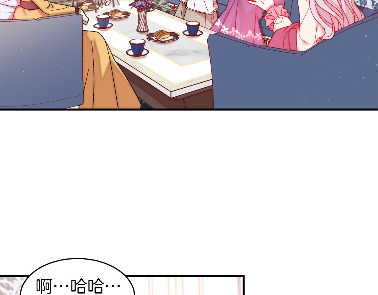 第47话 甜蜜的负担23