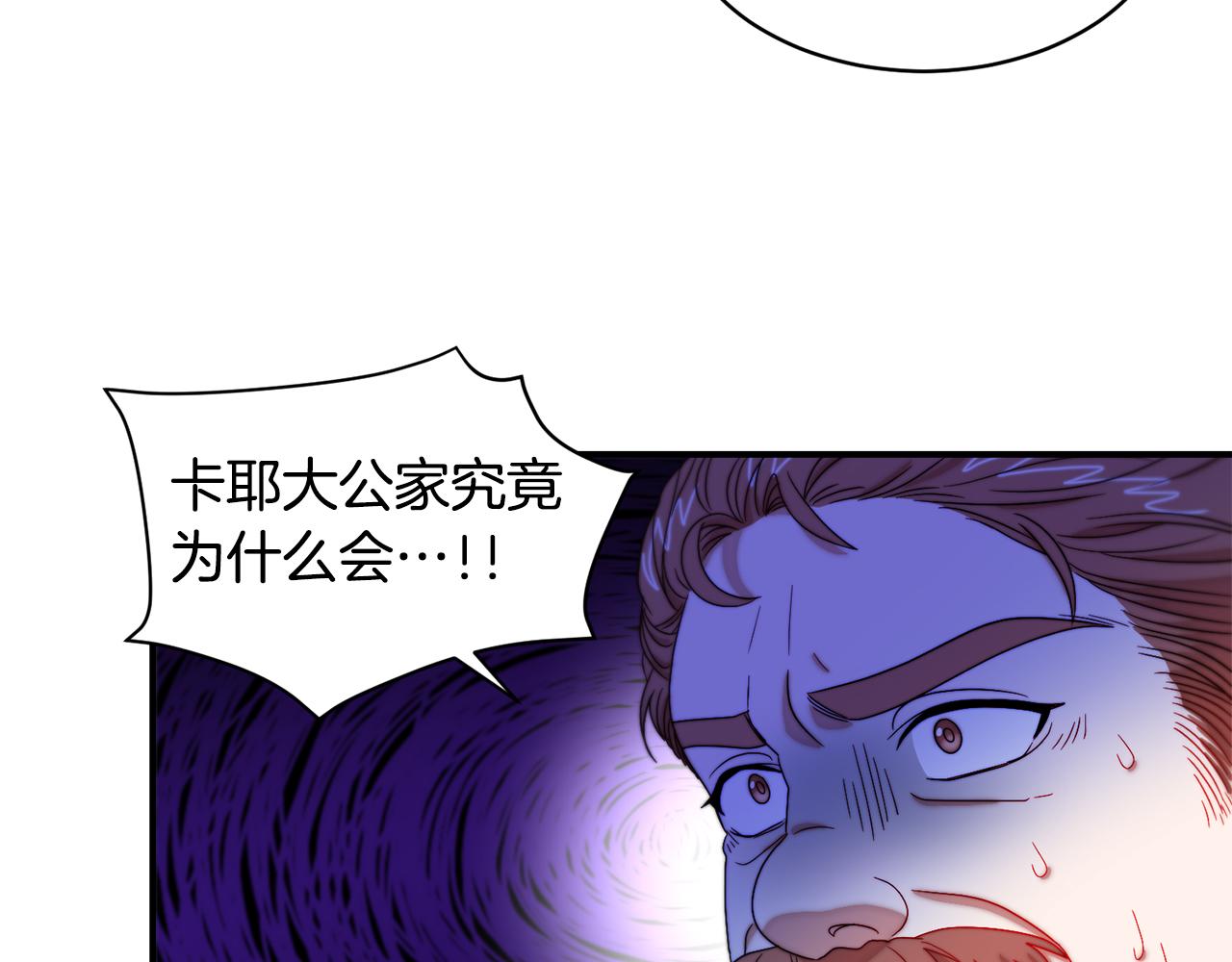 第43话 欺骗的下场99