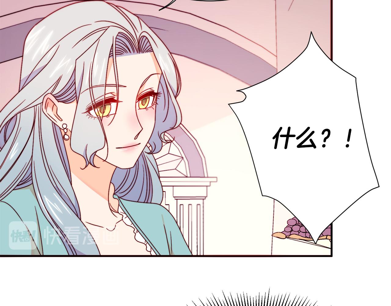 第15话 我很感谢你90
