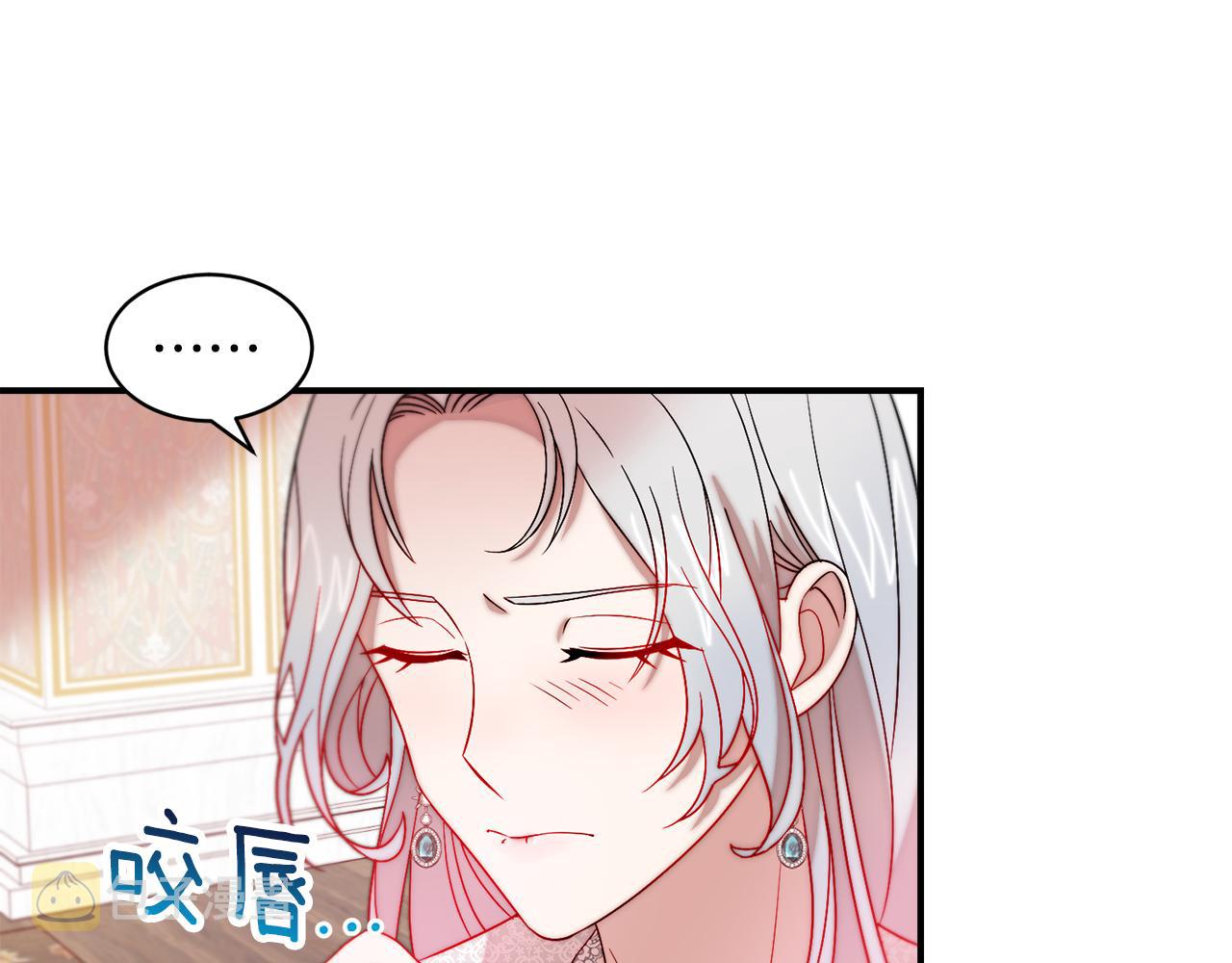 第38话 坦白一切37