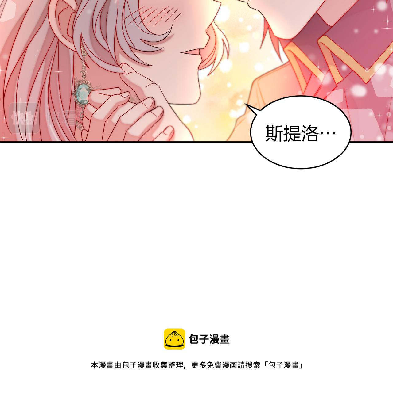 第42话 再次心动58