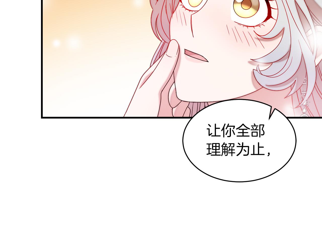 第39话 父爱爆棚36