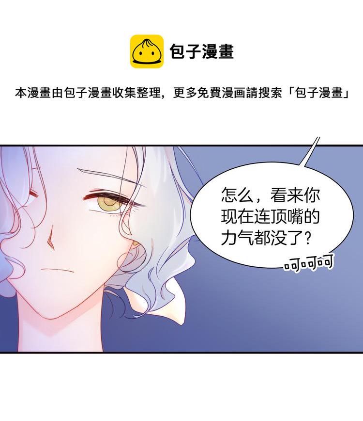 第3话 孩他爸!!10