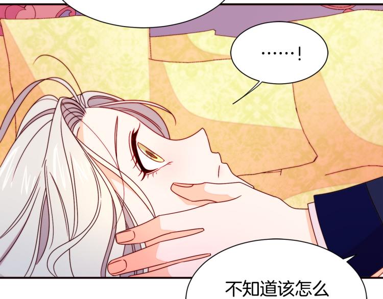 第23话 想靠近你28