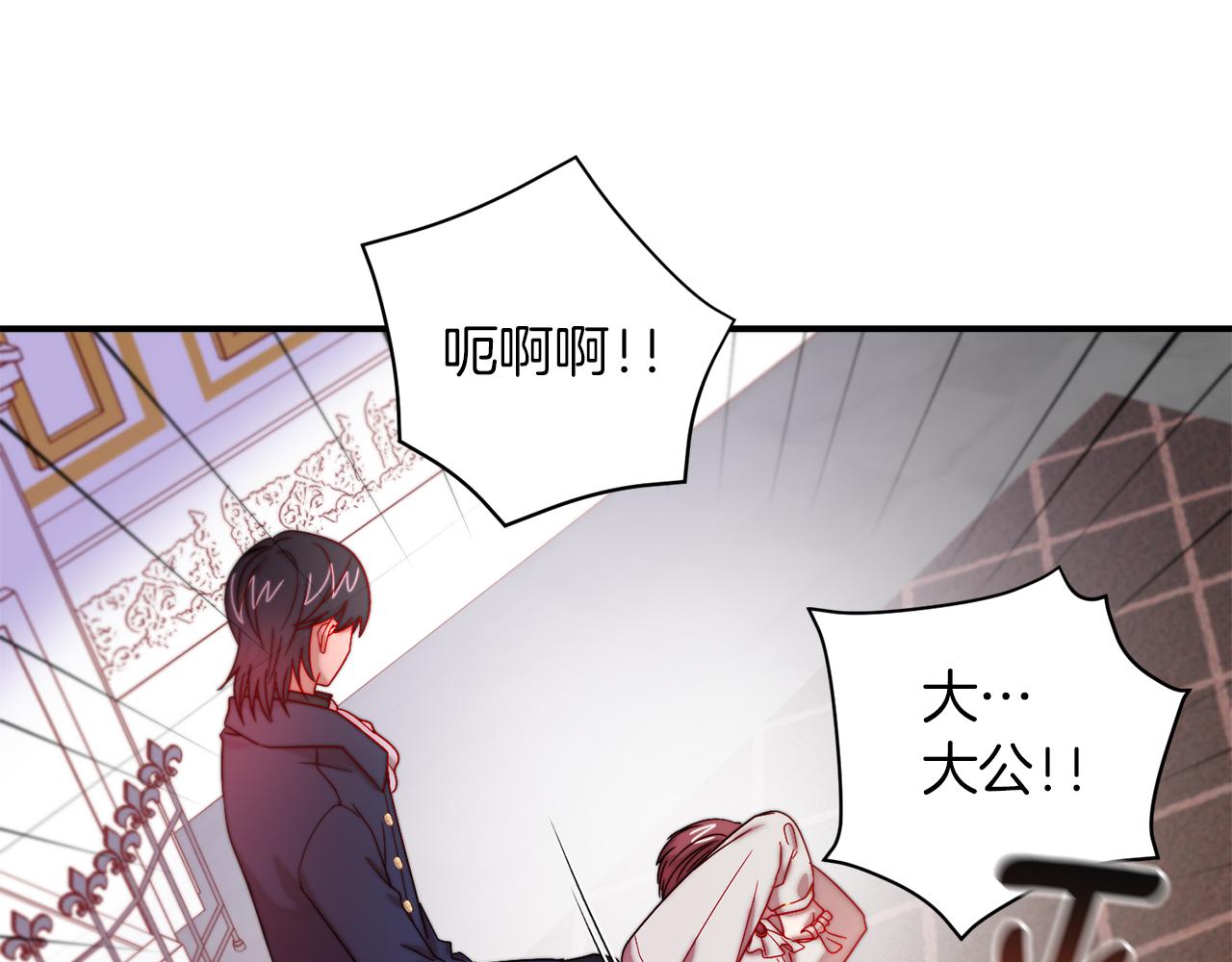 第44话 皇帝的话术67