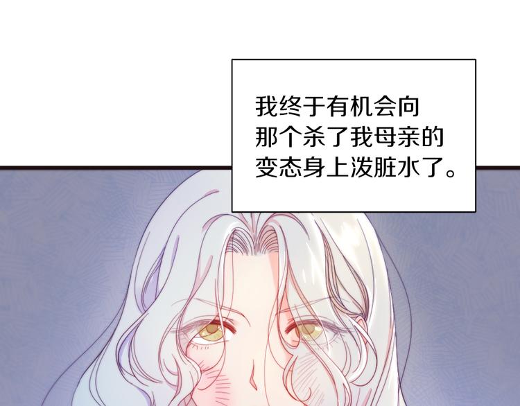 第1话 请帮我复仇37