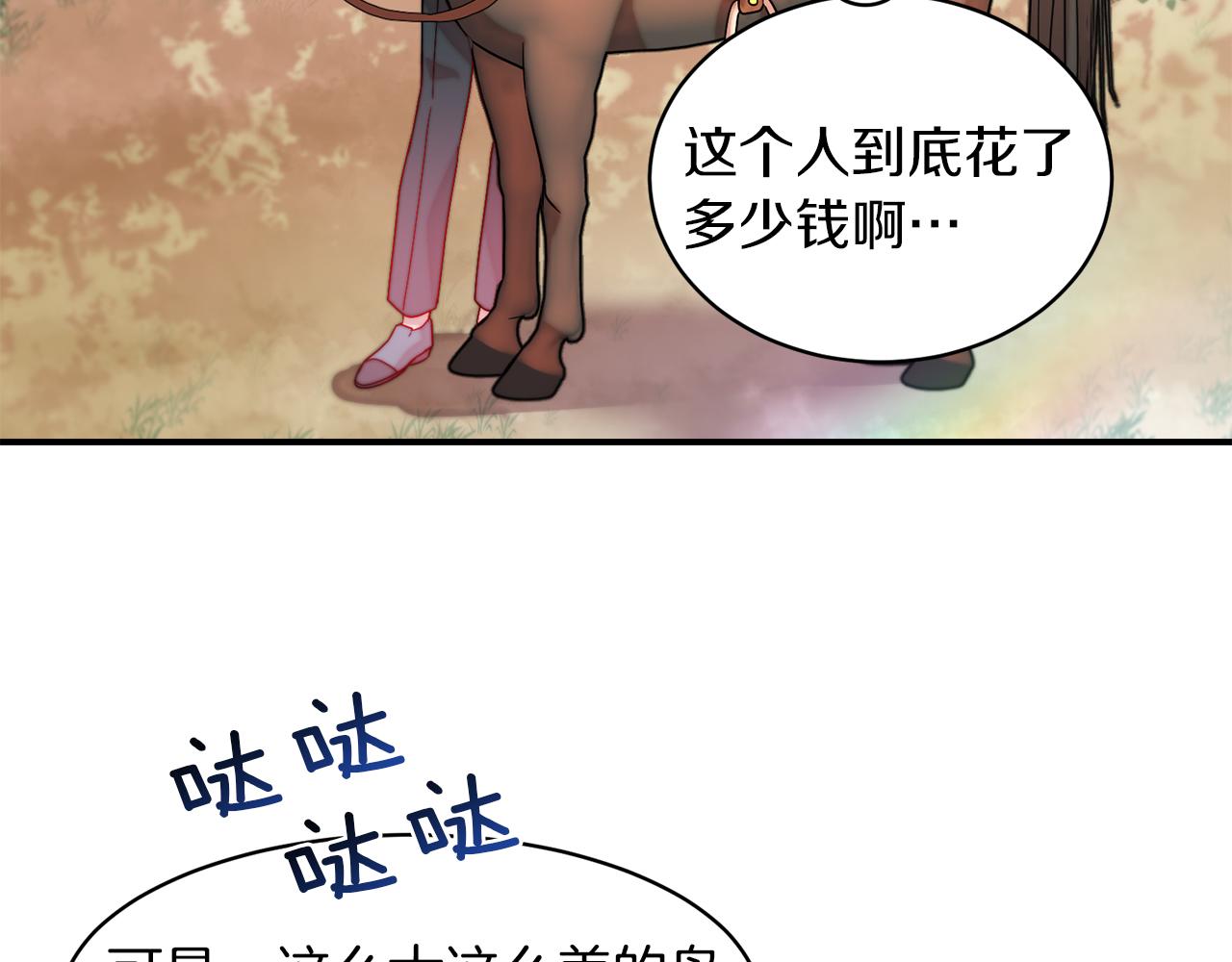 第48话 最重要的东西85