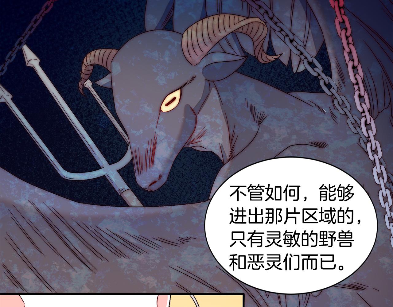 第14话 全家出游83