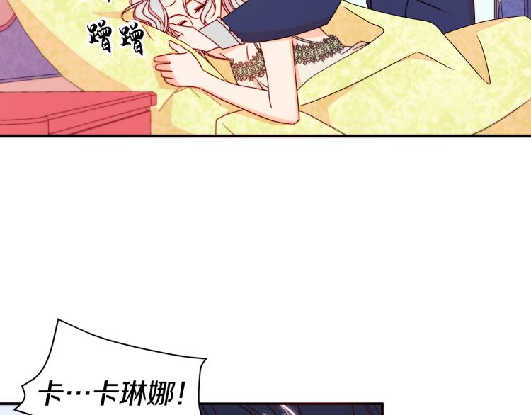 第17话 我哄哄你就好35